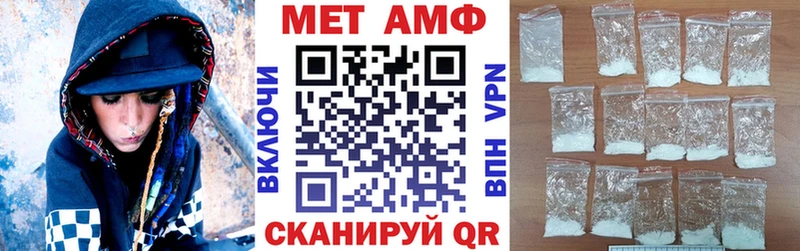 АМФЕТАМИН VHQ  цены   Оса 