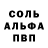 Альфа ПВП VHQ dimstar yo