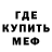 МЕТАДОН VHQ TGK gang
