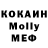 MDMA VHQ montekris
