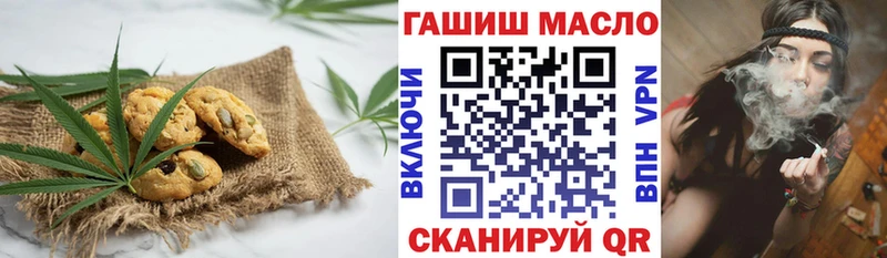 закладки  Оса  Еда ТГК марихуана 