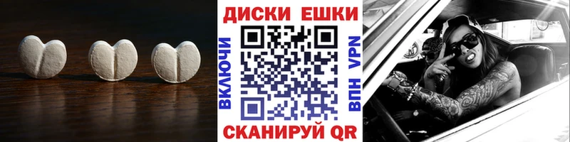магазин  наркотиков  Оса  Ecstasy Philipp Plein 
