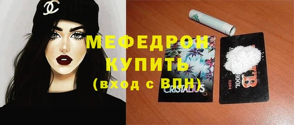 ALPHA-PVP Инсар