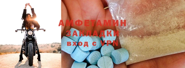 ALPHA-PVP Инсар