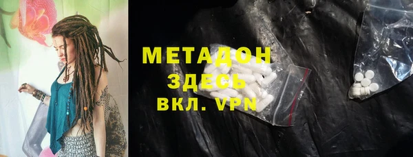 альфа пвп VHQ Тавда