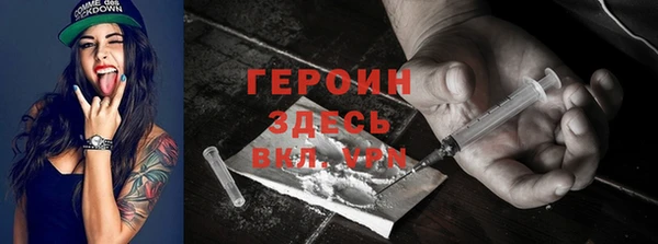 соль курить ск Верея