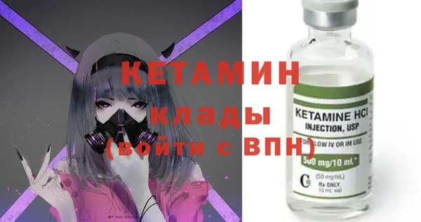 ALPHA-PVP Инсар