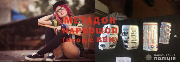 ALPHA-PVP Инсар