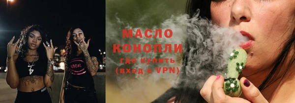 альфа пвп VHQ Тавда