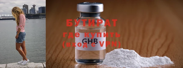 альфа пвп VHQ Тавда