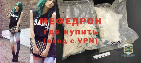 ALPHA-PVP Инсар