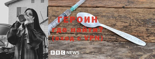 альфа пвп VHQ Тавда