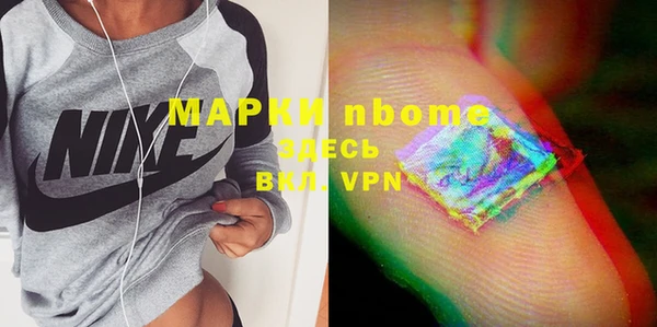 альфа пвп VHQ Тавда