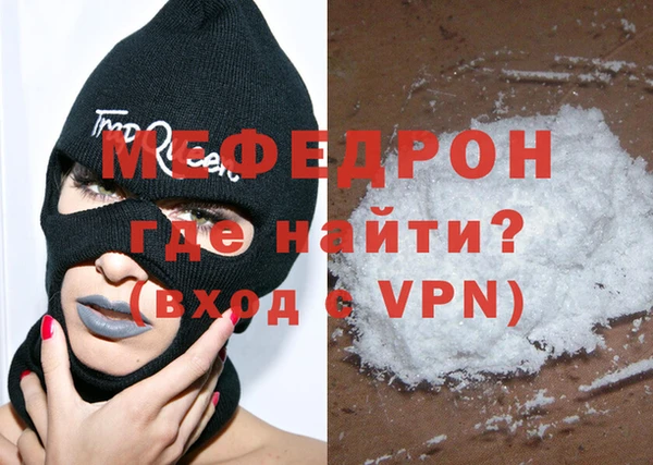 ALPHA-PVP Инсар