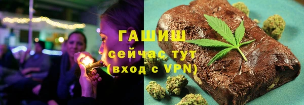 альфа пвп VHQ Тавда