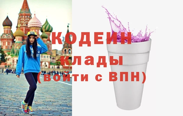альфа пвп VHQ Тавда