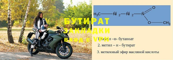 альфа пвп VHQ Тавда