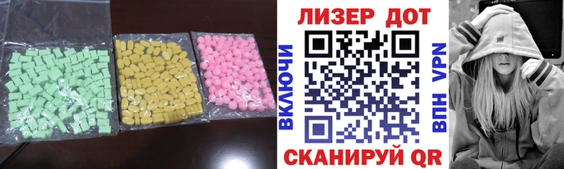 ЛСД экстази ecstasy  ОМГ ОМГ как зайти  Оса 