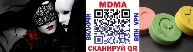 где купить наркоту  Оса  mega ONION  MDMA crystal 