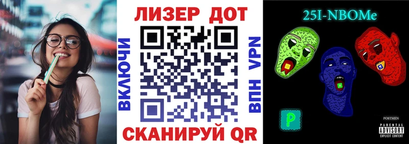 Марки NBOMe 1,8мг  Оса 